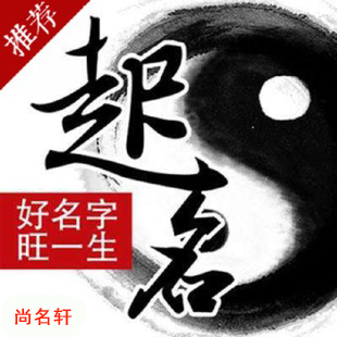 宾川宝宝起名