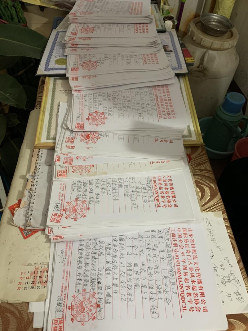 宾川用案例说话 起名实力
