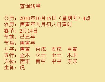 宾川尚名轩起名
