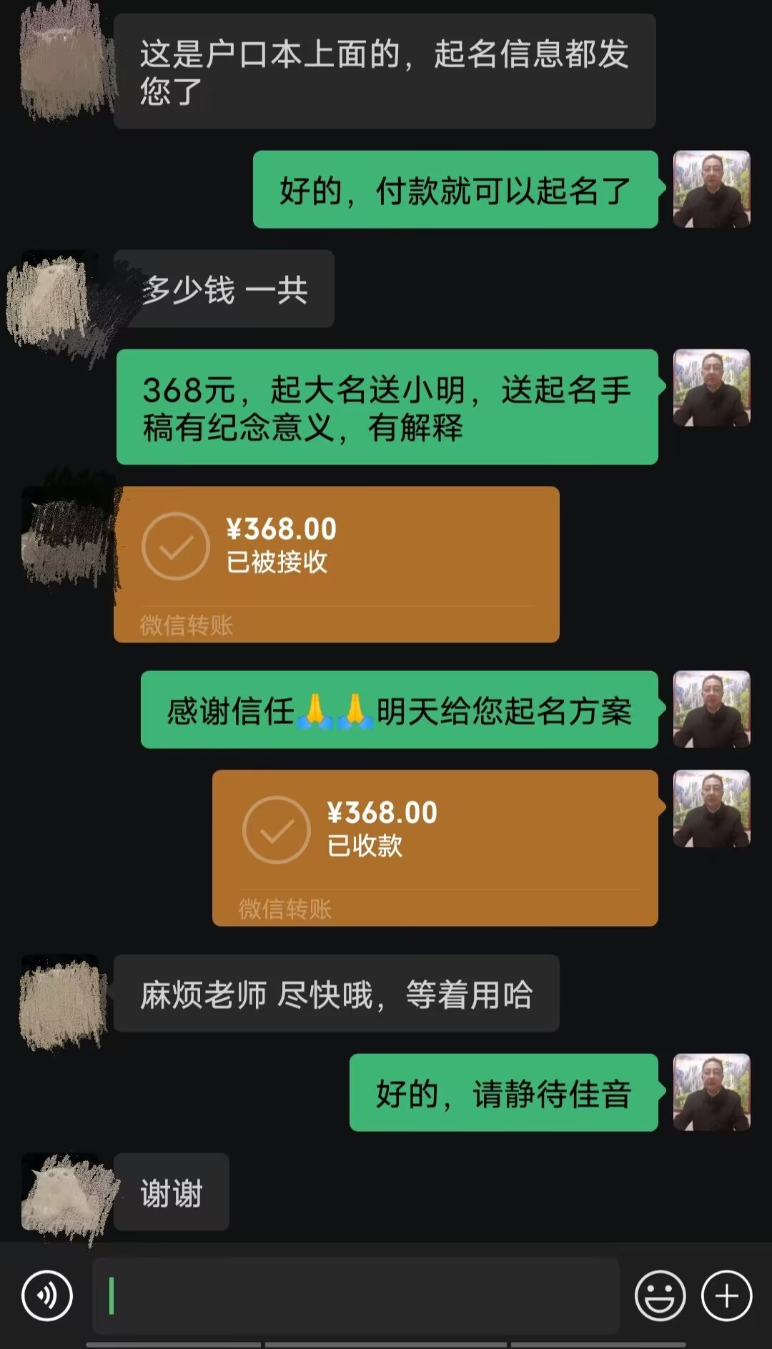宾川起名案例，感谢支持